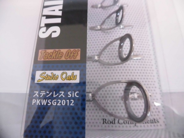 ★当社オリジナル★ステンレスSiC 船竿用ガイドセット／PKWSG2012・PKWSG2014